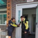 북익산농협용안지점 | 익산시 용안면 의용소방대, 경로당에 사랑의 소화기 기증