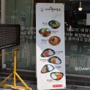 덕구네멸치국수 이미지