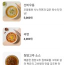 선비꼬마김밥창원 이미지