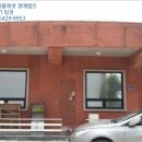 봉담읍 왕림리(유**)