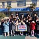 연꽃어린이집 이미지