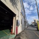 미래공업사 이미지