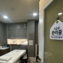 아담과이브 | 대구 브라질리언 왁싱 아담앤이브 용산점 후기