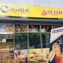 심봉사도너츠 이미지