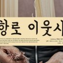 프로젝트로컬비 이미지