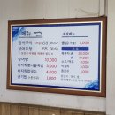 대가풍천장어 이미지