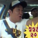 권오성 손국수 이미지