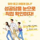 365엠씨의원 이미지