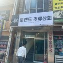양촌상회 이미지