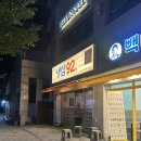 냉삼92 이미지