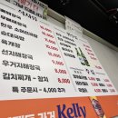 꿀꿀이해장국 이미지