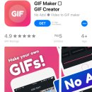 [한시적 무료] GIF Maker □ GIF Creato 이미지