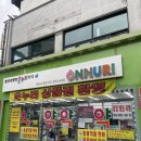 종로태평양약국 이미지