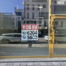 서초동근생사무실용 건축물 | 상업용 건물 매매 강남 임대차 부동산 중개법인 매물 회의