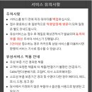 HP서비스 이미지