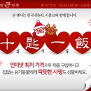 동물을 사랑하는 사람들 이미지