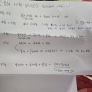 뷰티시술 &gt;의정부 타토아의원 울쎄라300/온다리프팅 후기/내돈내산