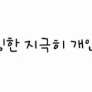아이러브음악교습소 이미지