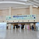 와이팜 | Y-FARM EXPO 2026 수원 컨벤션 농업박람회 그림대회까지 알찬 행사 주말에 가볼만한곳!