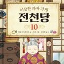 길벗가게 이미지