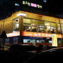 효바이크