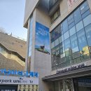 CU 신우점 | [여신님이 보고 계셔] 이동하&amp;박준휘, 강기둥&amp;신우 2회 관람 후기 ㅣ 인터파크 유니플렉스 1관