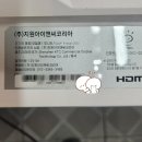 (주)지원아이앤씨코리아 이미지