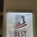 1034 | 대전 탄방동에스테틱 퓨어르떼 뉴알라딘 필링 잘하는곳 추천!