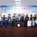 잠전초등학교(내) 이미지