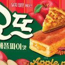 오뜨 - 성북구 삼선교로16길 116 | 오뜨