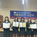 제주동중학교 이미지