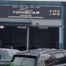 용카마스터 이미지