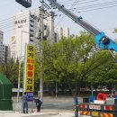 대구종합건재철물