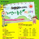 벨라지오 이미지