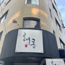 청담성모이비인후과의원 이미지