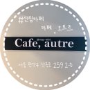 난곡로R 네이버블로그
