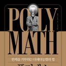 동동샘