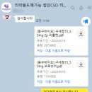 히스토바이오 이미지