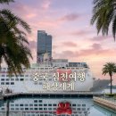 증심천로(중심천길) | 중국 심천 여행 해상세계 맛집 쇼핑 분수쇼시간