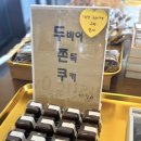 러스틱오븐 - 용산구 이태원로 70 | 러스틱오븐