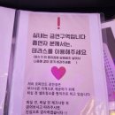 오션PC | 광안리 오션뷰 단체 파티룸 대여 후기 &#39;오파인드 파티룸&#39;