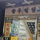 바오고스 이미지