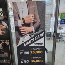포쉬블루 | 신촌역 네일 포쉬네일 하이푸스 신촌점