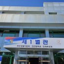 동송읍행정복지센터 이미지