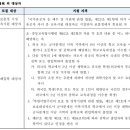 강원과학고등학교 이미지