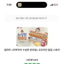 팝스토어편의점 이미지