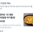 커피오스성수본점