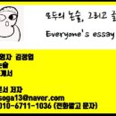 용이수산 | 한국해양수산개발원(KMI)논술합격후기(2025년하반기)