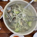 부안바지락촌