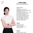 바른핏 PT & 필라테스 이미지